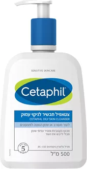 צטאפיל תכשיר לניקוי עמוק לעור מעורב או שמן הנוטה לפצעונים 500 מ"ל / CETAPHIL סופר מדיקה