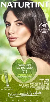 נטורטינט צבע לשיער 4N חום ערמונים טבעי סופר מדיקה