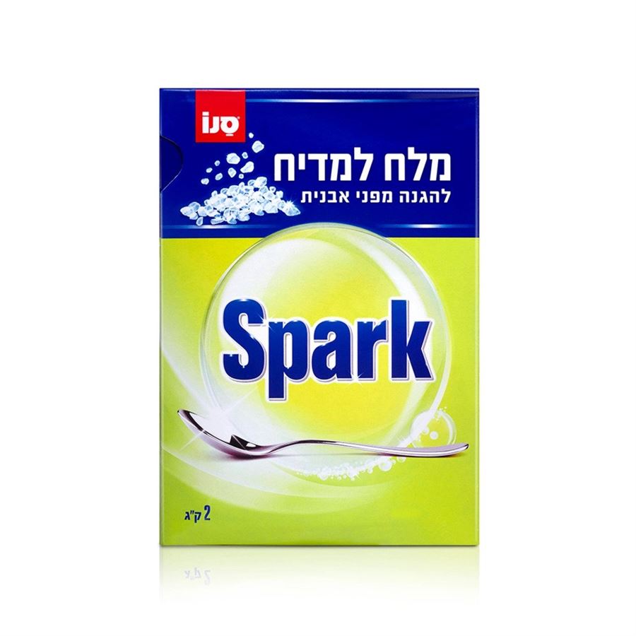 סנו ספארק מלח למדיח להגנה מפני אבנית 2 ק