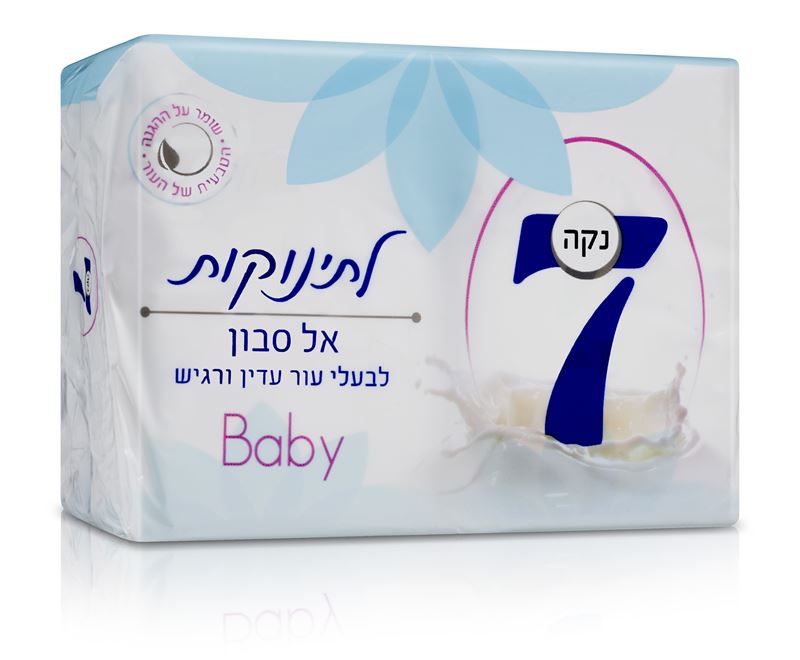 נקה 7 סבון מוצק BABY רביעיה לתינוקות