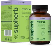 סופהרב פריג'נטלי / Pre-Gently סופר מדיקה