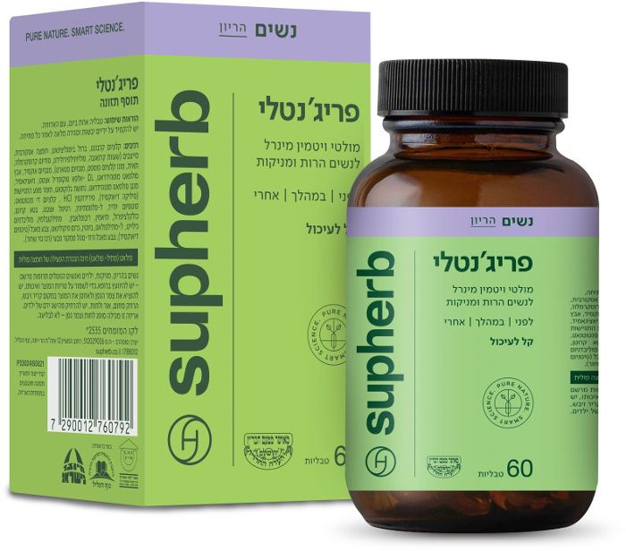 סופהרב פריג'נטלי / Pre-Gently