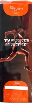 מדרסי ספורט קצף לכף רגל שטוחה 43-45 BUBBLE TREE סופר מדיקה