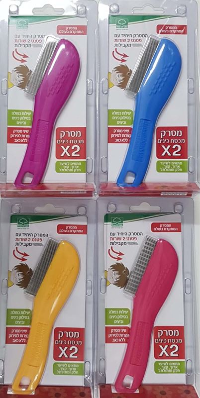 טרי אוף לייף מחיר מסרק אחד ! מכסח כינים מגוון צבעים בתמונה/ Tree of Life