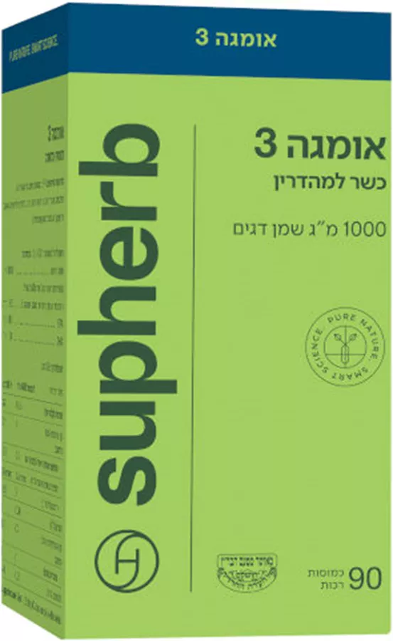 סופהרב 90 כמוסות אומגה 3 / Supherb Omega 3