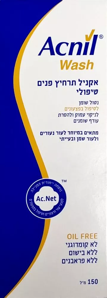 אקניל תרחיץ פנים טיפולי נטול שומן ללא בישום 150 מ