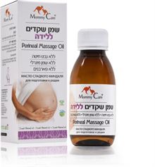 מאמי קר שמן שקדים ללידה 125 מ"ל / MOMMY CARE סופר מדיקה