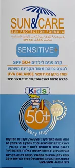 סאן & קר קידס סנסיטיב+ קרם פנים לעור רגיש 50+ SPF סופר מדיקה