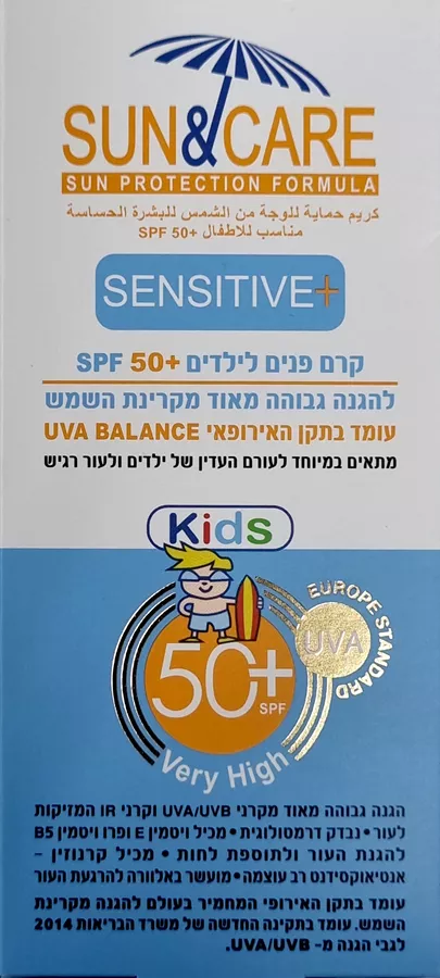 סאן & קר קידס סנסיטיב+ קרם פנים לעור רגיש 50+ SPF