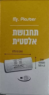 תחבושת אלסטית 4.5X7.5 ס"מ MR. PLASTER סופר מדיקה