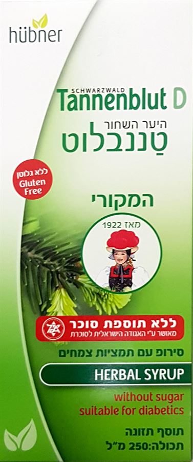 טננבלוט D סירופ  ללא תוספת סוכר 250 מ