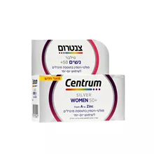 צנטרום סילבר לנשים 50+ מולטי ויטמין 60 טבליות / CENTRUM סופר מדיקה