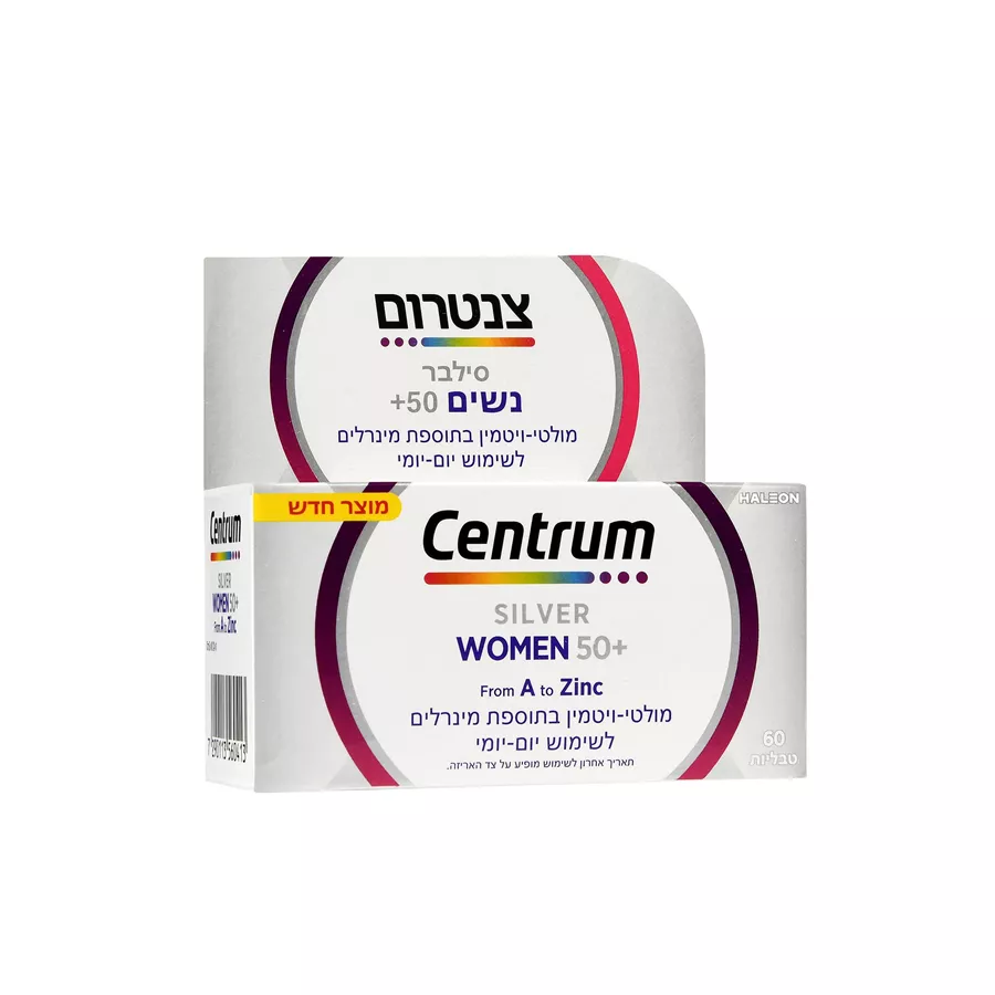 צנטרום סילבר לנשים 50+ מולטי ויטמין 60 טבליות / CENTRUM