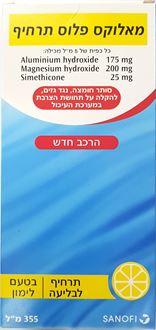 מאלוקס פלוס תרחיף בטעם לימון 355 מ"ל MAALOX סופר מדיקה