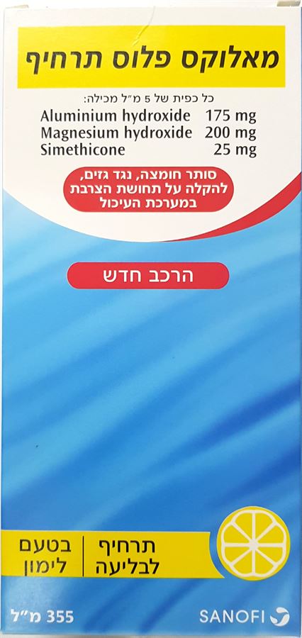 מאלוקס פלוס תרחיף בטעם לימון 355 מ