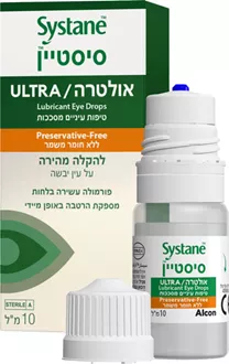סיסטיין אולטרה  ללא חומר משמר !     10 מ"ל / SYSTANE סופר מדיקה