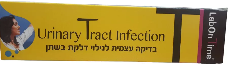 בדיקה עצמית לגילוי דלקת בשתן לאב און טיים LabOn Time