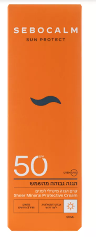 סבוקלם קרם הגנה מינרלי SUN PROTECT SPF50