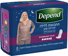 דיפנד תחבושת ללילה אוברנייט פלוס  נשים 8 יחידות סופר מדיקה