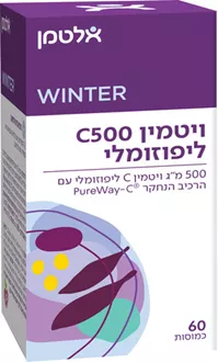 אלטמן ויטמין C-500 לפיוזומלי 60 כמוסות סופר מדיקה