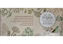 חמקרית הכרית הטבעית רב תכליתית 50x18 סופר מדיקה