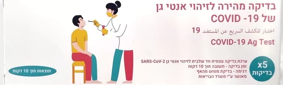 אוריאל SC95 שרוול לחץ מגן מרפק URIEL medium