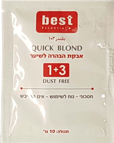 בסט אבקת הבהרה 10 גר' BEST