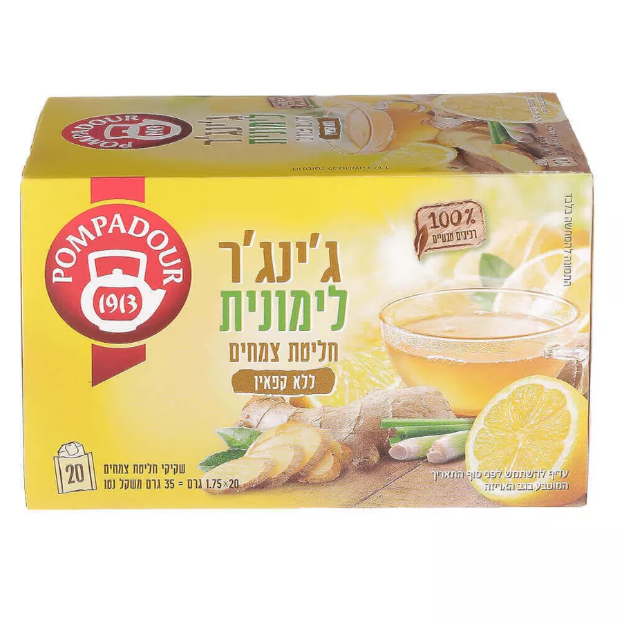 פומפדור חליטת צמחים ללא קפאין ג'ינג'ר לימונית 20 שקיקים במארז / POMPADOUR