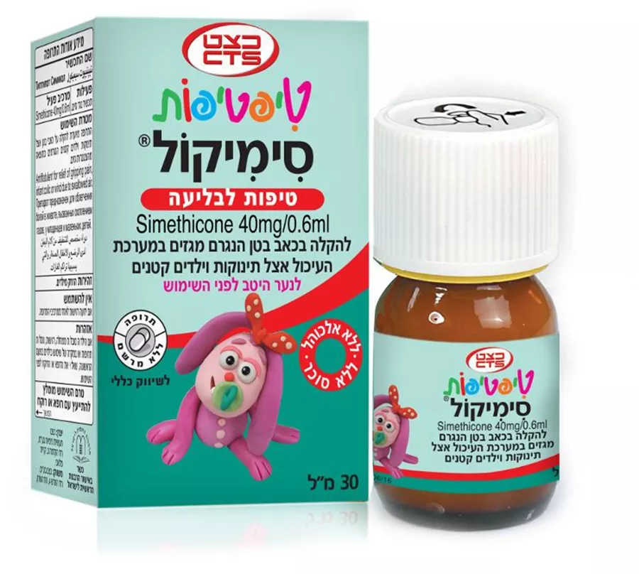 טיפטיפות סימיקול טיפות להקלה בכאב בטן 30 מ