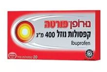 נורופן פורטה קפסולות נוזל 400 מ"ג 20 יח' NUROFEN סופר מדיקה