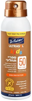 אולטרסול קידס ספריי