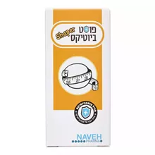 פוסטביוטיקס שייפר נווה פארמה 60 כמוסות / POSTBIOTICS SHAPER סופר מדיקה
