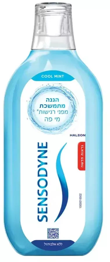סנסודיין מי פה