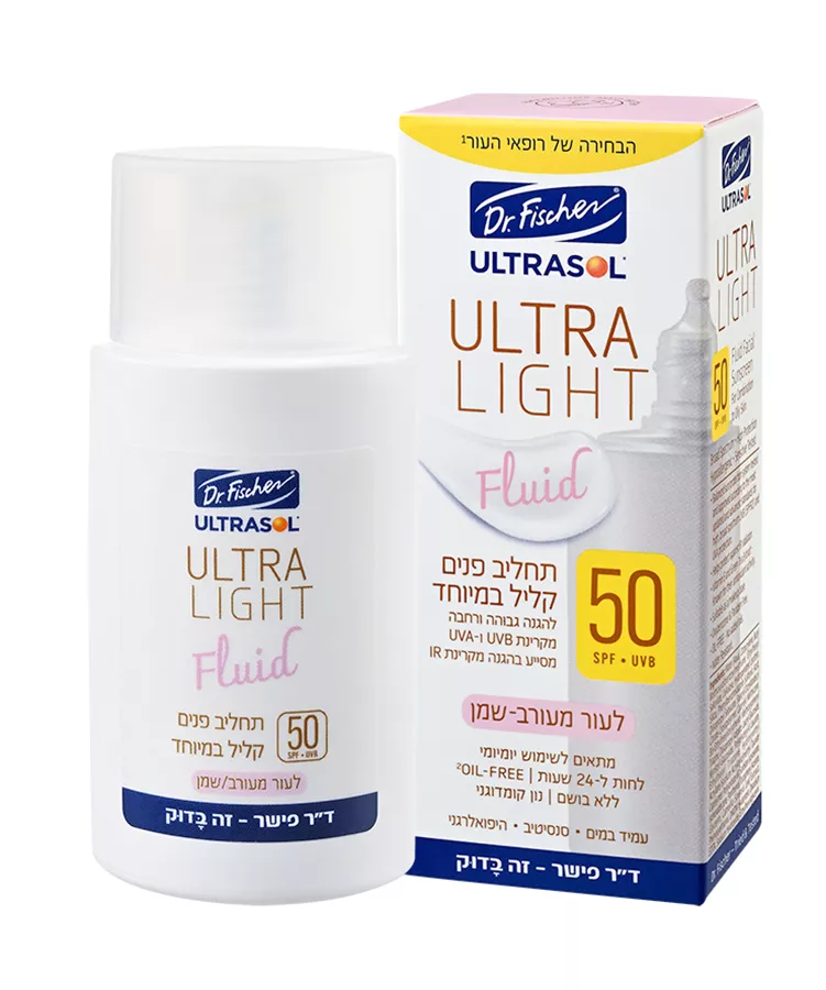 אולטרסול Ultra light תחליב פנים קליל במיוחד לעור מעורב שמן 50 מ