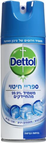 דטול ספריי חיטוי בניחוח כביסה 400 מ