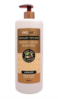 פרוהייר שמפו שמן מרוקאי 1 ליטר / Prohair סופר מדיקה