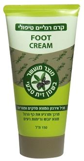קרם רגליים טיפולי מועשר בשמן זית טבעי 150 מ"ל סופר מדיקה