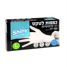 שייני כפפות לטקס LARGE רב שימושיות עם אבקה 100 יחידות / SHINY סופר מדיקה