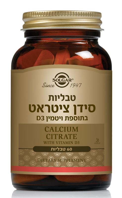 סולגאר סידן ציטראט 60 טבליות בתוספת ויטמין D