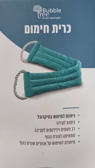 כרית חימום טורקיז BUBBLE TREE סופר מדיקה