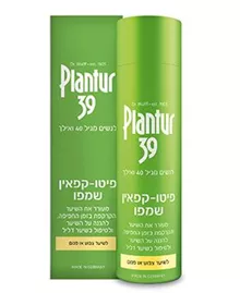 פלאנטור שמפו פיטו-קפאין לשיער צבוע 39 250 מ"ל / Plantur סופר מדיקה