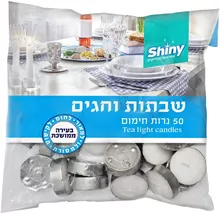 אורה להבונים בשקית 50 יחידות סופר מדיקה