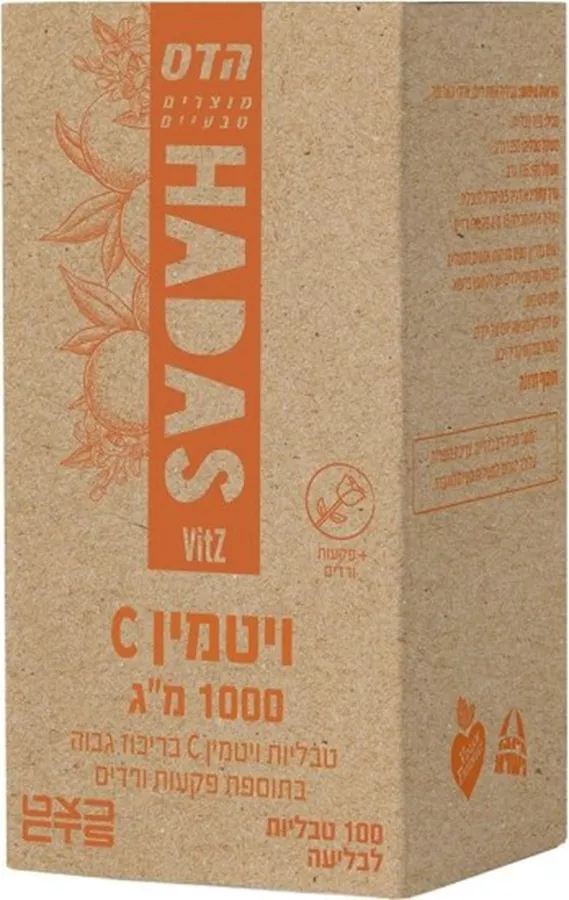 הדס ויטמין C1000 בתוספת פקעת ורדים 100 טבליות / FLORIS