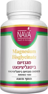 מגנזיום ביסגליצינאט תסף תזונה 180 כמוסות / NAVA סופר מדיקה