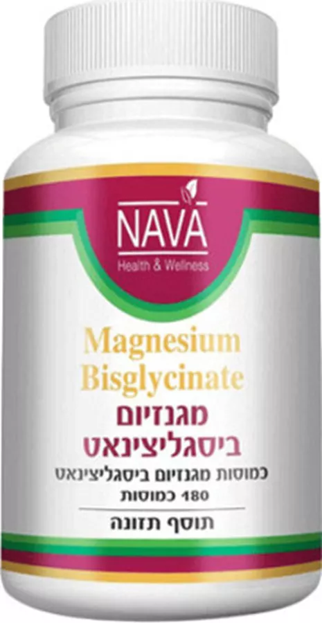 מגנזיום ביסגליצינאט תסף תזונה 180 כמוסות / NAVA