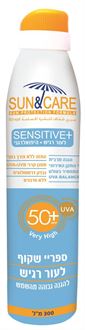 סאן & קר ספריי להגנה גבוהה מהשמש סנסיטיב עור רגיש 300 מ"ל +50 SPF סופר מדיקה