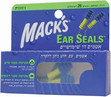 מאקס אטמי אוזניים ד שימושיים עם חוט 2 יחידות MACK'S סופר מדיקה