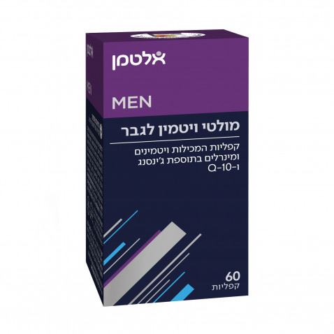 אלטמן מולטי ויטמין לגבר