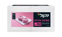 ניקול מפיות אירוח לשימוש יומיומי 150 יחידות סופר מדיקה