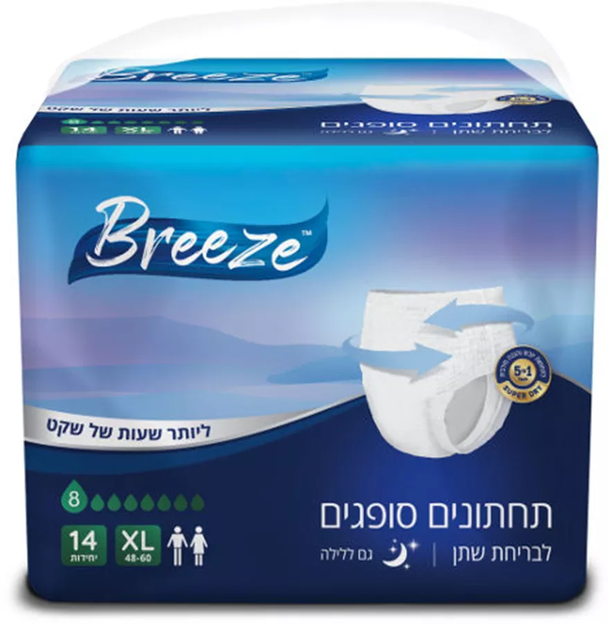 בריז תחתונים סופגים XL לספיגת שתן גם ללילה 14 יחידות / BREEZE